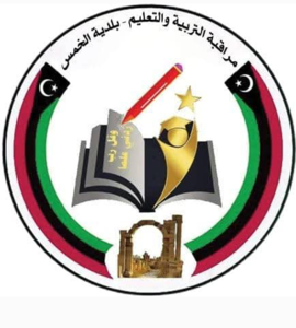 شعار مراقبة التربية والتعليم